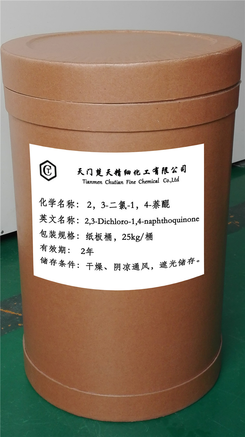 2，3-二氯-1，4-萘醌